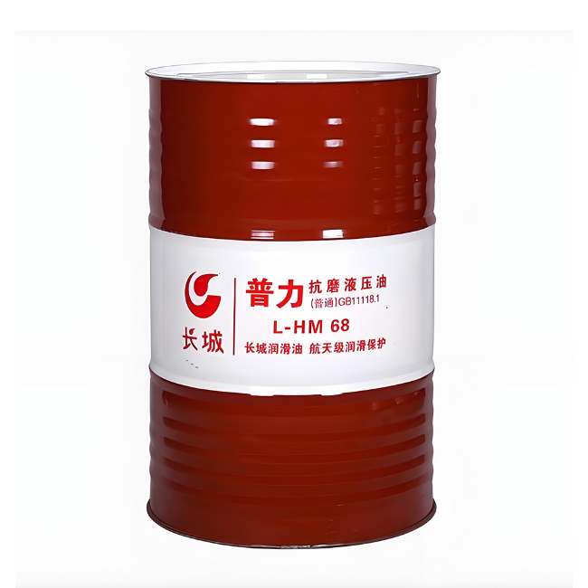 旌德长城普力抗磨液压油