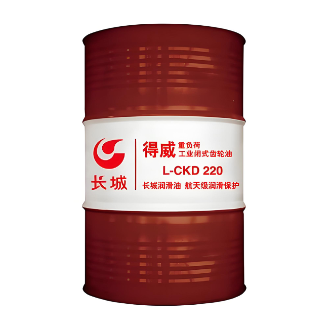 旌德长城得威工业闭式齿轮油CKD